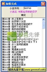 AG真人旗舰厅网站